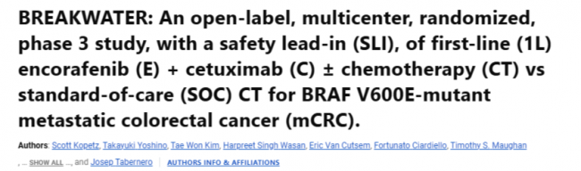 ASCO 2023: BREAKWATER: An open-label, multicenter